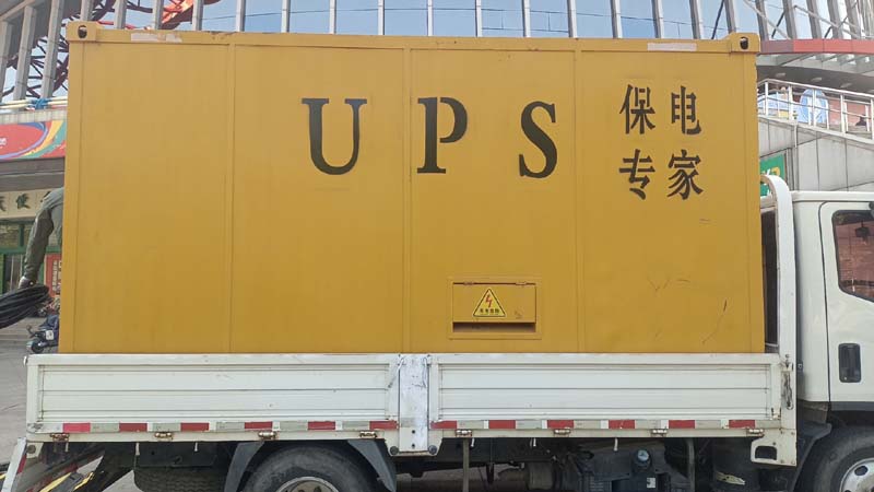 江津怎样判断柴油发电机组和UPS电源的配合工作是否正常?